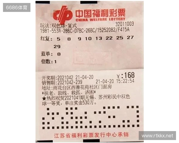 【3D之家】双色球2025年第131期综合分析及精选号码参考 【3D之家】双色球2025年第131期综合分析及精选号码参考