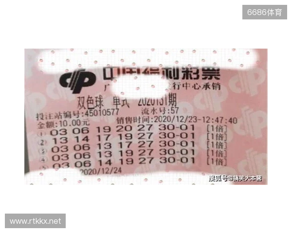 2025131期双色球 2025131期双色球