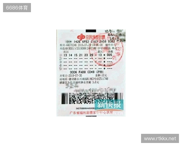 双色球2025132期一等奖开出8注,出自6省市 双色球2025132期一等奖开出8注,出自6省市