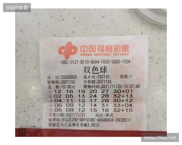 双色球2025133期中出一等奖21注筹集公益金1.31亿元 双色球2025133期中出一等奖21注筹集公益金1.31亿元