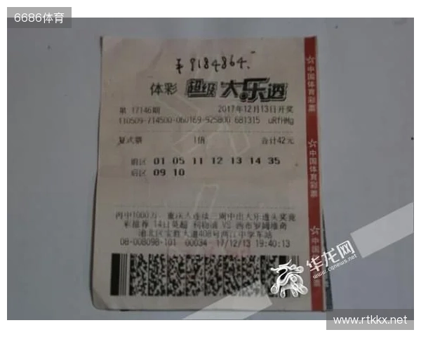 一人独领两注大乐透一等奖 爱心接力支持公益事业 一人独领两注大乐透一等奖 爱心接力支持公益事业