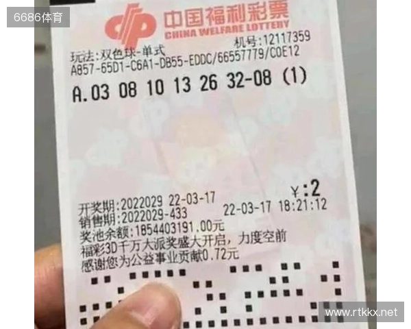 双色球头奖21注557万分落11地 双色球头奖21注557万分落11地