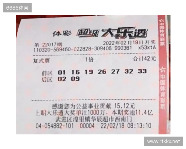 25133期大乐透惊现两张10倍神票！前区不重合，后区却同一组合！