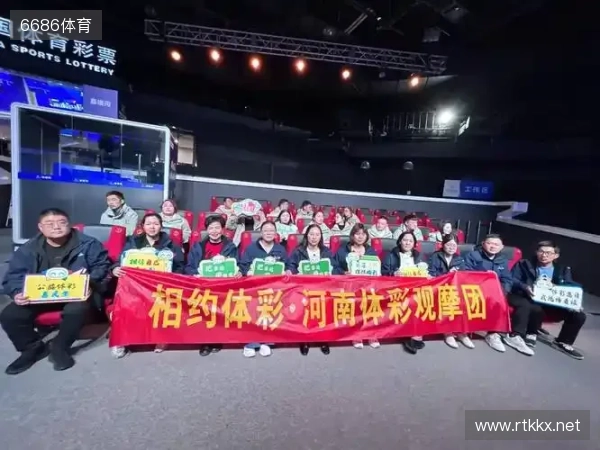 公信为基 公益为魂！安阳观摩团赴京见证体彩开奖全过程