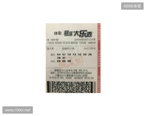 大乐透25133期惊现神操作!11+3大复式三组同尾和单注99倍三连号 大乐透25133期惊现神操作!11+3大复式三组同尾和单注99倍三连号