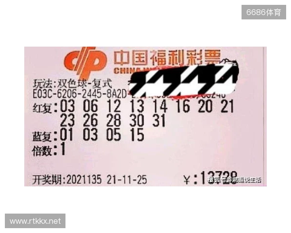 文博双色球135期分析:围蓝16、10、14、05,PK辛丹丹 文博双色球135期分析:围蓝16、10、14、05,PK辛丹丹