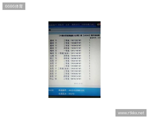大乐透4830万二等奖应该是大盘彩史上最高二等奖纪录