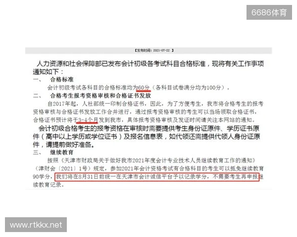 继续跟随丹丹大神,总有一次中的!双色球25136期最新预测! 继续跟随丹丹大神,总有一次中的!双色球25136期最新预测!