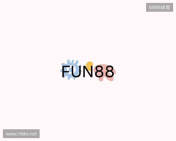 关于FUN88乐天堂
