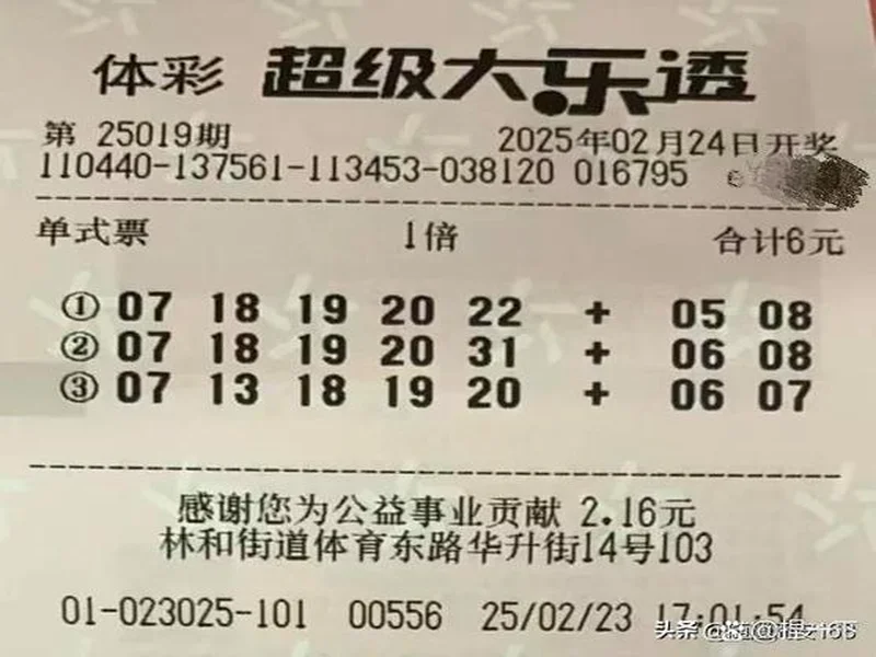 大乐透25129期,02、31邻号还要来