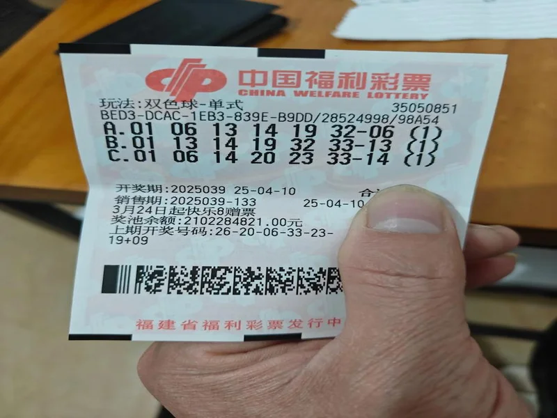 双色球133期：上期开了这号，这期我只盯这几个数