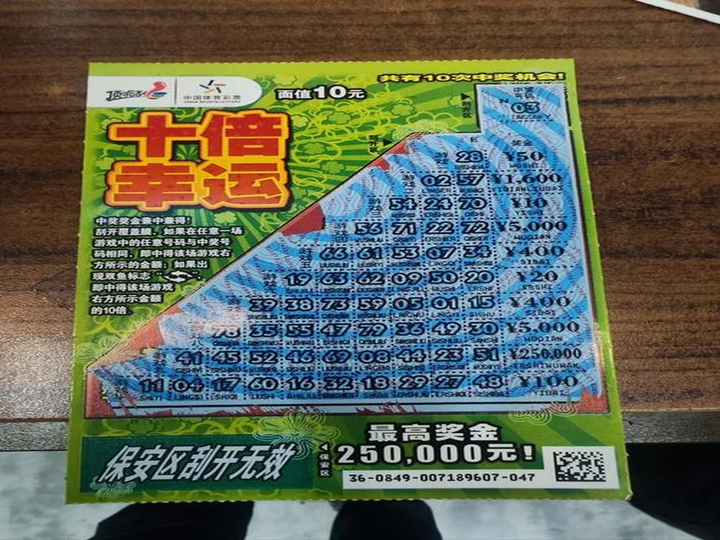 越马遇体彩,好运刮出来!绍兴体彩展位福利速览