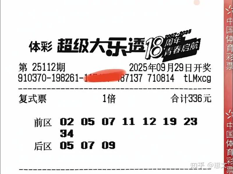 大乐透25133期惊现神操作!11+3大复式三组同尾和单注99倍三连号
