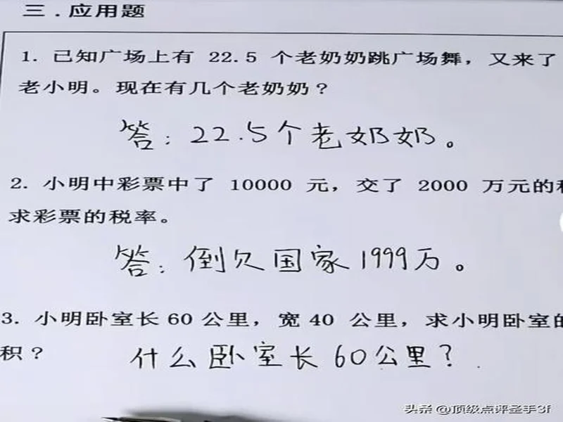 双色球25135期最新预测，并推荐8注6+1！祝大家中大奖！