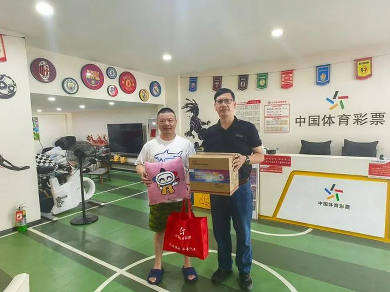 义乌体彩赴丽交流，共探体彩高质量发展新路径